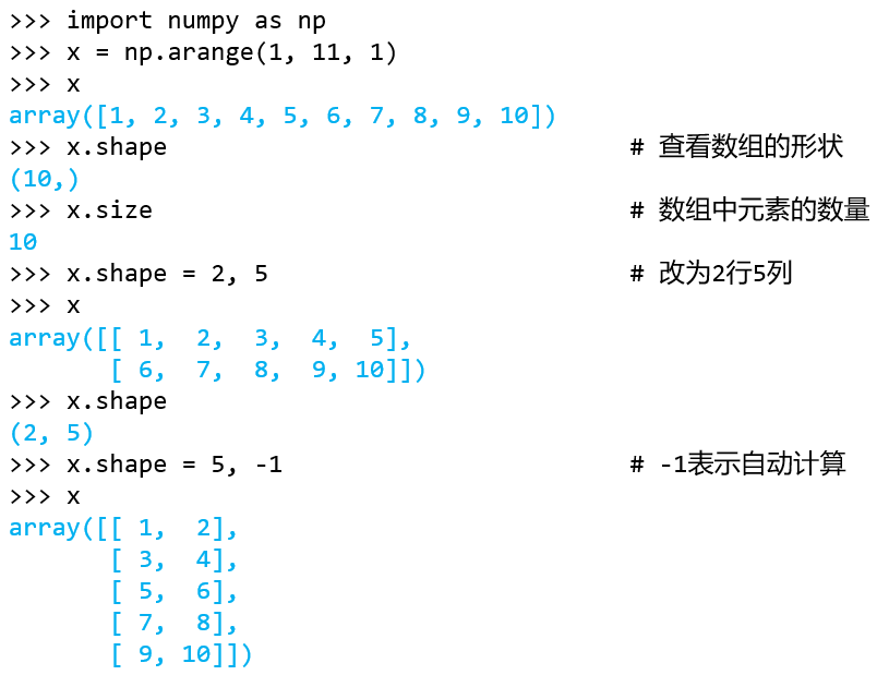 【Python】numpy——数组array_numpy array-CSDN博客