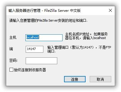 局域网怎么搭建ftp服务器（局域网怎么搭建ftp服务器端口）〔局域网如何搭建ftp服务器〕