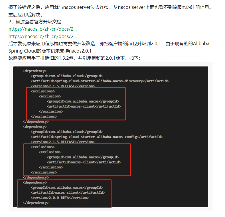 The ipv4 address nacos xxxx local is incorrect in the nacos pits