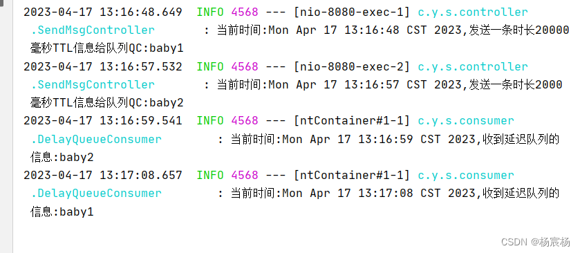 RabbitMQ 发布确认 交换机 死信队列 延迟队列