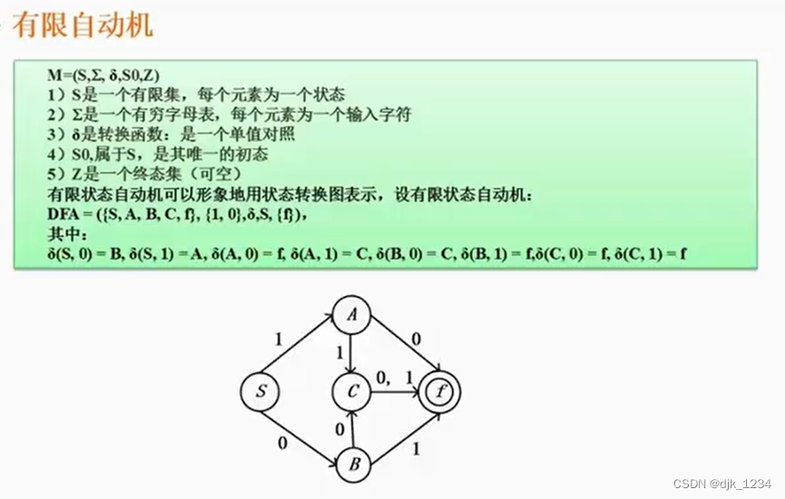 [外链图片转存失败,源站可能有防盗链机制,建议将图片保存下来直接上传(img-DFRTaMOz-1693143727969)(.\软件设计.assets\image-20220801195241920.png)]