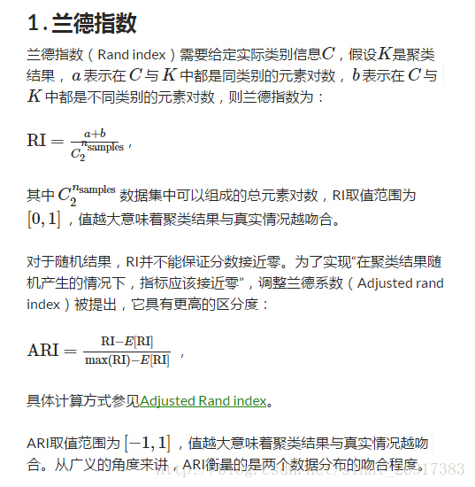 adjusted-rand-score-accuracy-score-csdn
