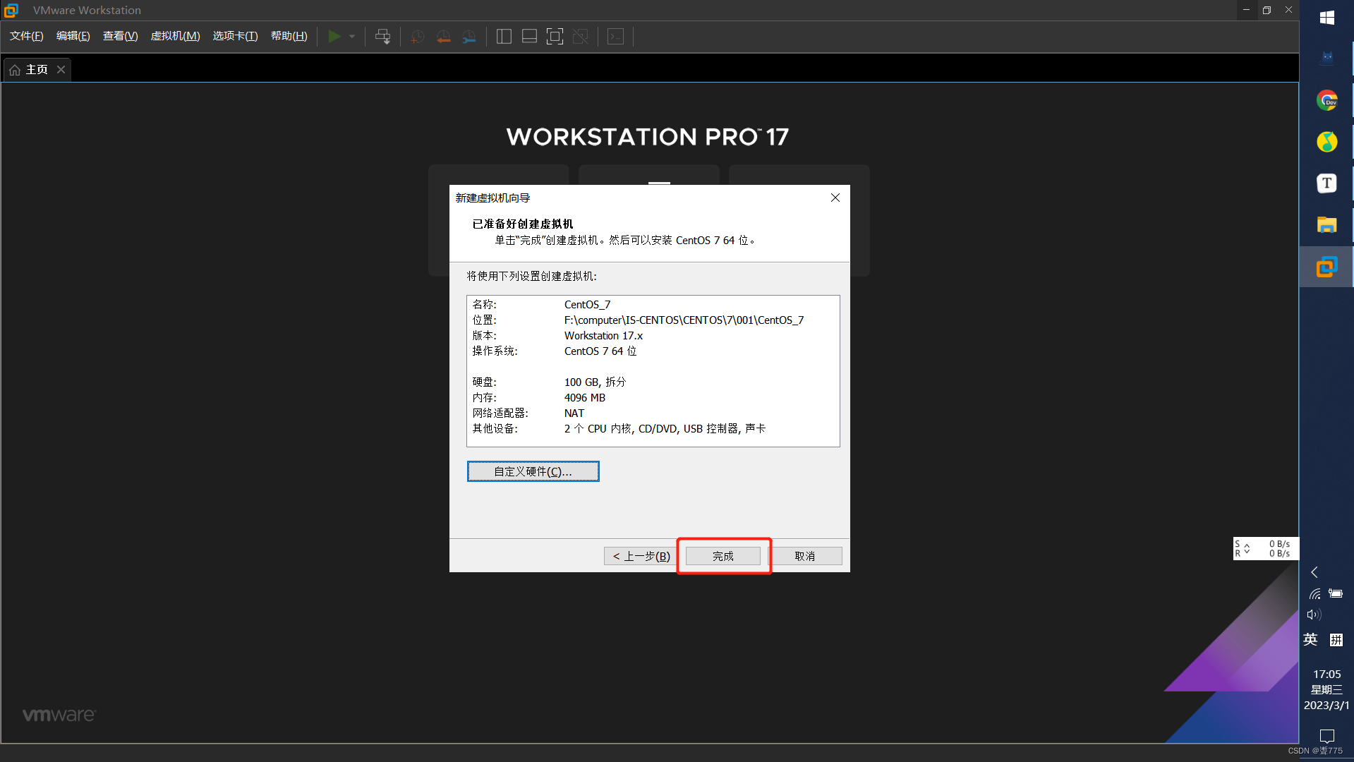 [External link image transfer failed, the source site may have an anti-leeching mechanism, it is recommended to save the image and upload it directly (img-LeHywu5d-1677664260257) (C:/Users/wl/AppData/Roaming/Typora/typora-user-images/image-20230301170555677.png)]