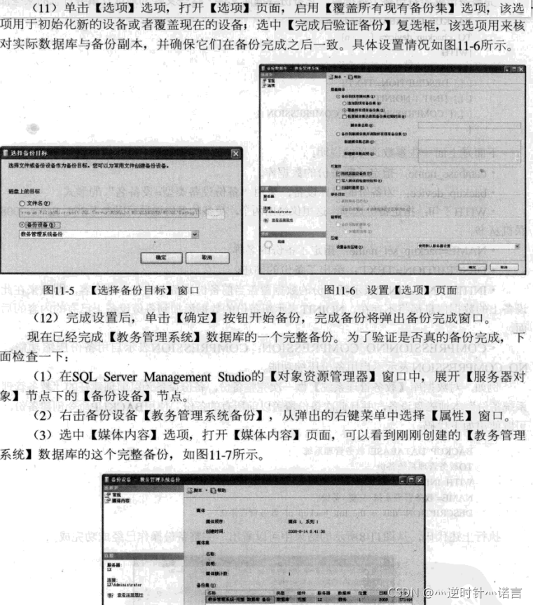 在這里插入圖片描述
