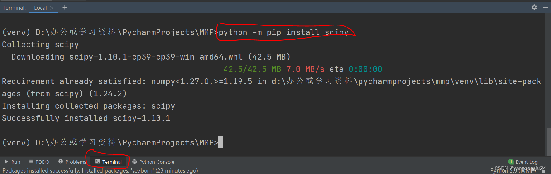 Pycharm 安装 Scipy_pycharm安装scipy-CSDN博客