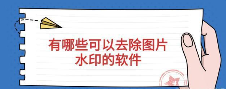 短视频去水印在线解析网址_短视频去水印工具免费