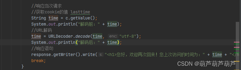 HTTP Status 500 – Internal Server Error_timestamp