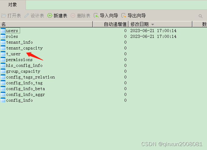 SpringCloud Alibaba入门3之nacos服务搭建