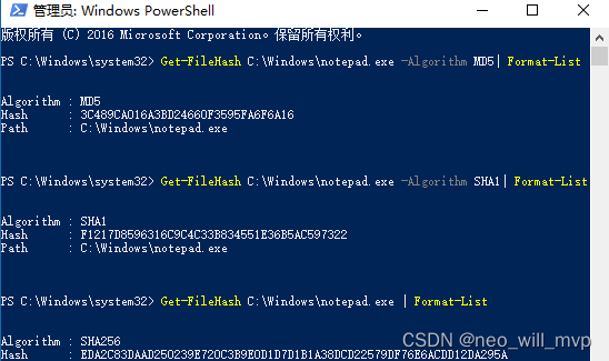 使用Win10自带的PowerShell命令校验文件和镜像文件的Hash值（MD5、SHA1/256等）正确性