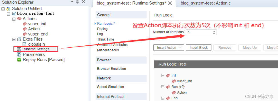 博客系统——项目测试报告