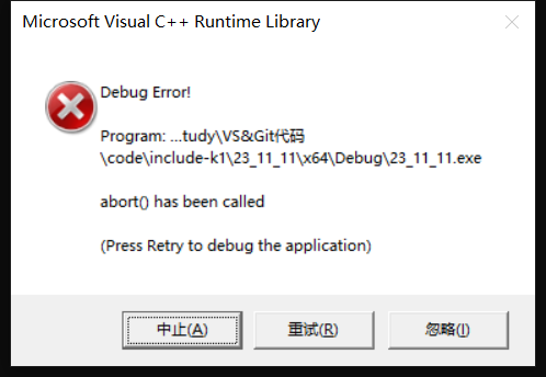 c++异常