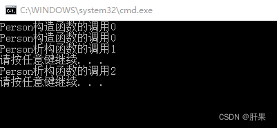 第九十三天学习记录：C++核心：类和对象Ⅱ（五星重要）