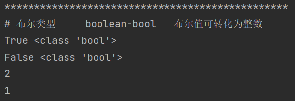 【python实战之】数据类型（data type）-含代码及详细讲解_datatype()-CSDN博客