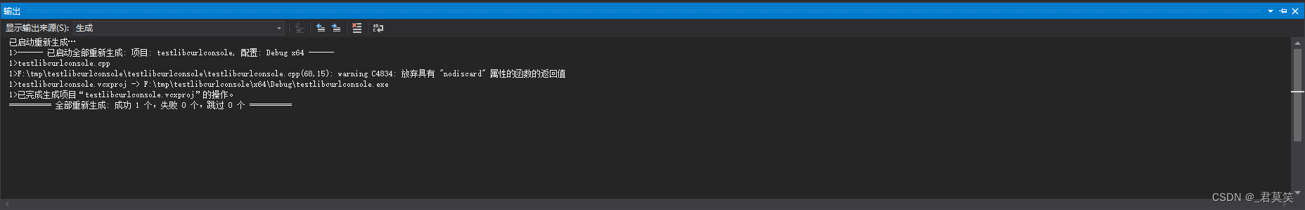 vs2019配置libcurl环境