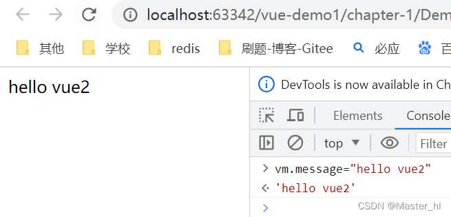 理解 Vue 中的 MVVM 思想