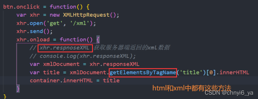 关于 RESTful 和 XML