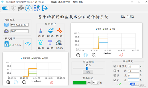 【开源、应用】QT—TCP网络上位机的设计_qt上位机