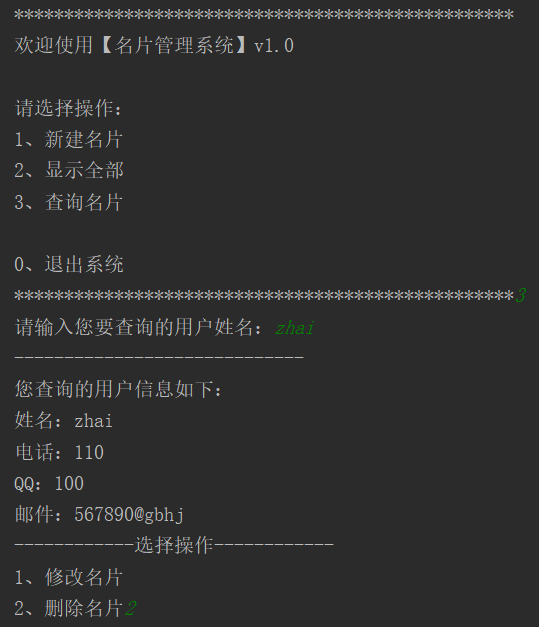 python入门10——综合练习题（面向对象、函数）_3.题目要求:小明的体重为120kg。小明每跑一次步体重下降0.5kg,小明每吃一顿饭 ...