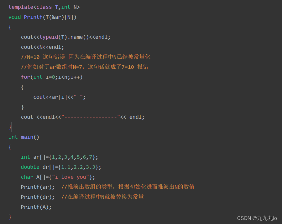 C++从入门到精通(十万字详细内容总结)细节满满