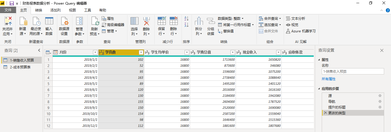 [外链图片转存失败,源站可能有防盗链机制,建议将图片保存下来直接上传(img-O47Jd4ZP-1654860980281)(img/61.png)]