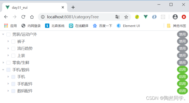 watermark,type_d3F5LXplbmhlaQ,shadow_50,text_Q1NETiBA6Zm254S25ZCM5a2m44CC,size_20,color_FFFFFF,t_70,g_se,x_16