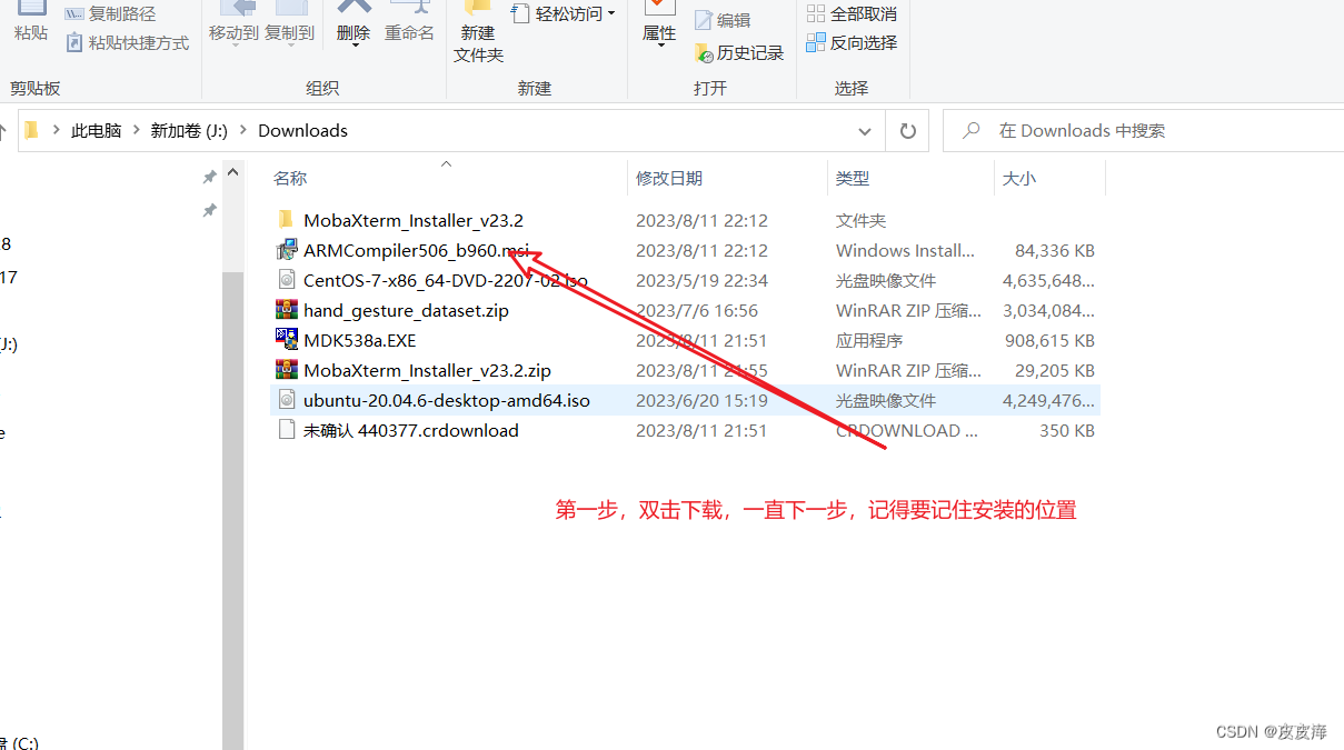 Keil target target 1 uses arm compiler default compiler