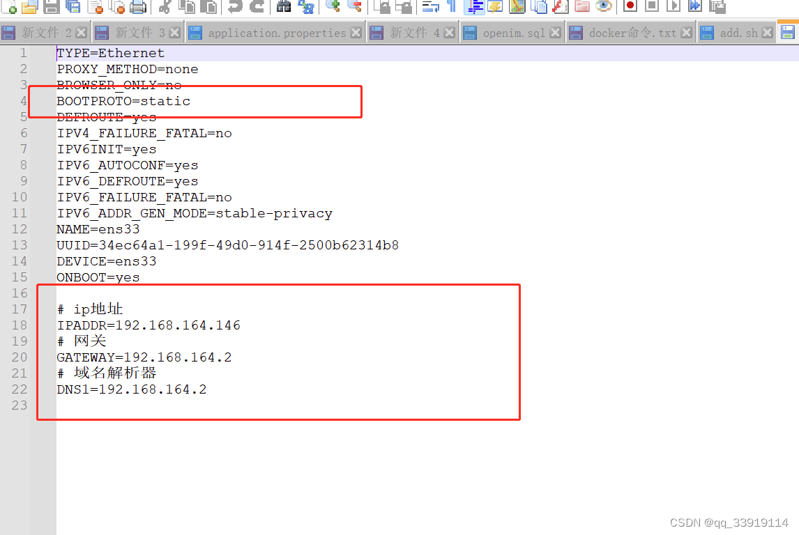 VMware 修改ip地址 虚拟机静态ip设置 centos动态ip修改为静态ip地址 centos静态ip地址 vmware修改ip地址