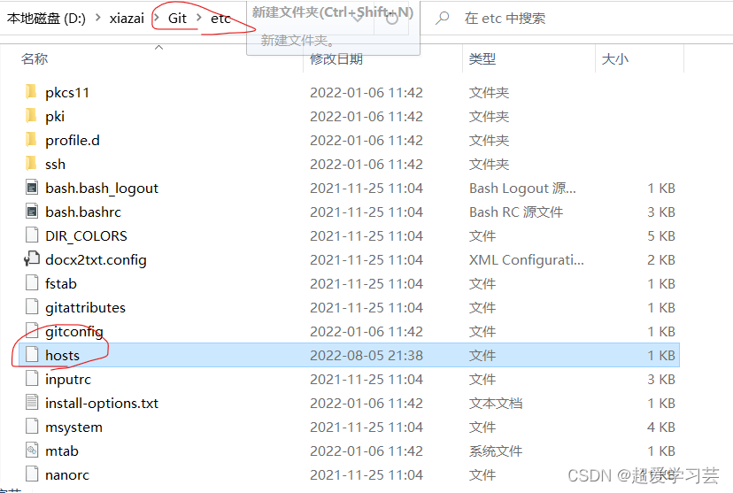 Git报错：could Not Resolve Host: Gitcode.net解决_git Could Not Resolve Host ...