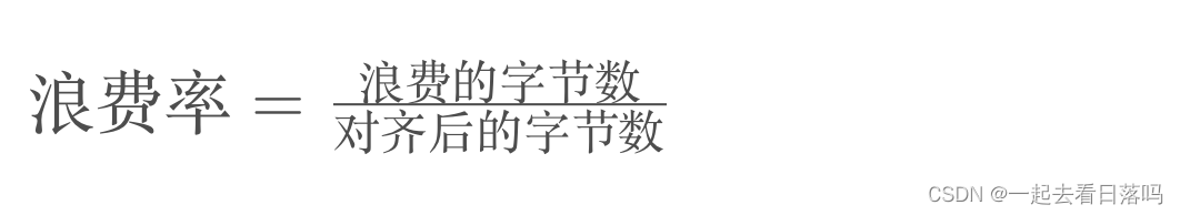 【项目设计】高并发内存池(二)[高并发内存池整体框架设计｜threadcache]