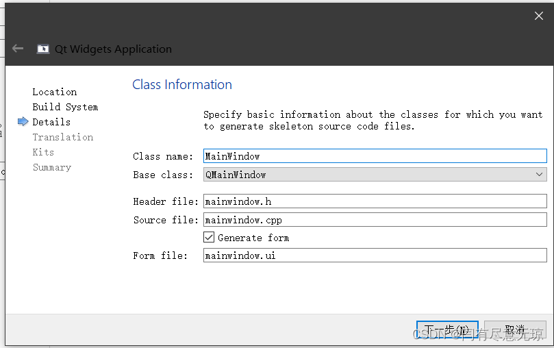 qt5.14.2 独立msvc环境搭建（不安装vs）