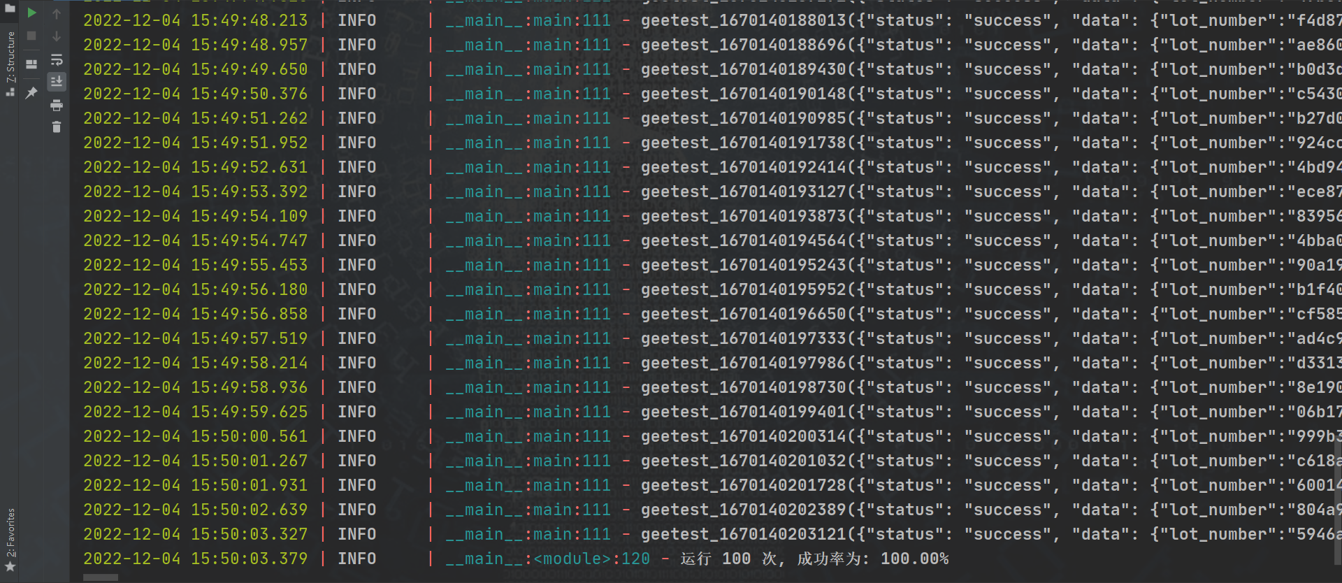 【JavaScript 逆向】极验四代无感验证码逆向分析