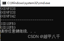 C++定位new(placement new)