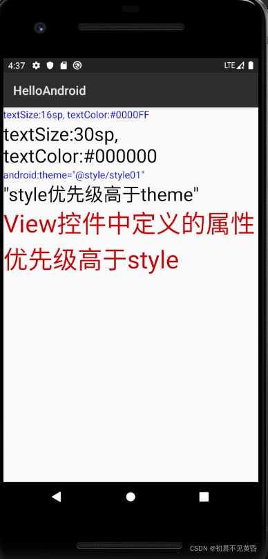 Android Studio中TextView_android studio textview-CSDN博客