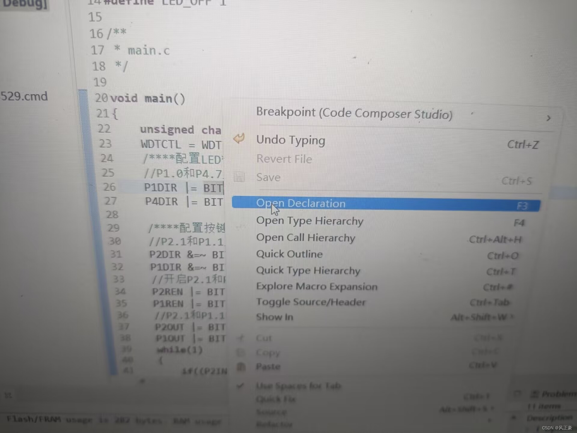 MSP430F5529学习笔记（5）——按键切换灯的亮灭_msp430按键控制灯亮灭-CSDN博客