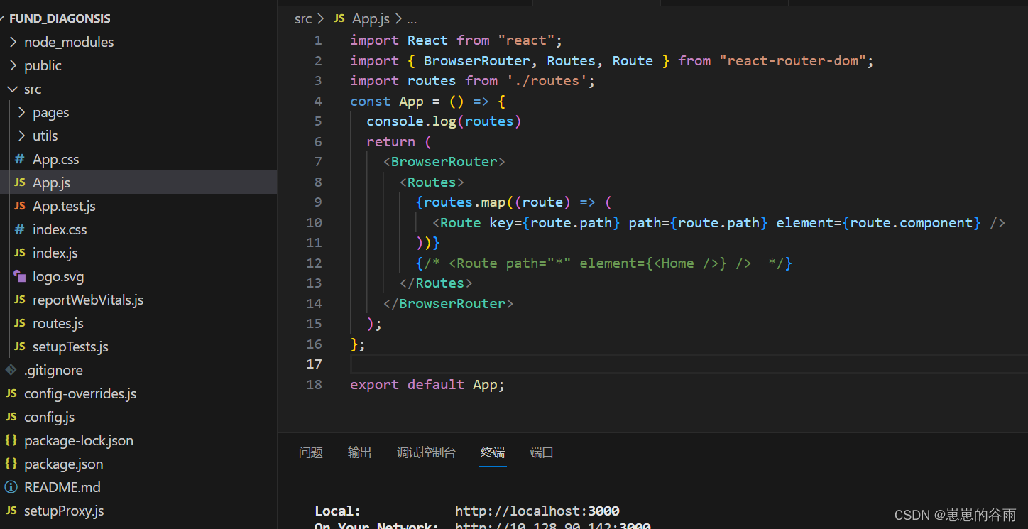 App.js code screenshot