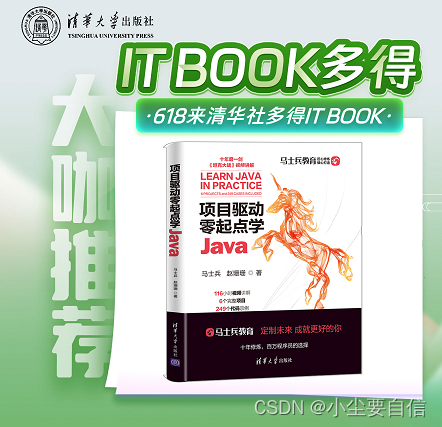 Java Stream流详解