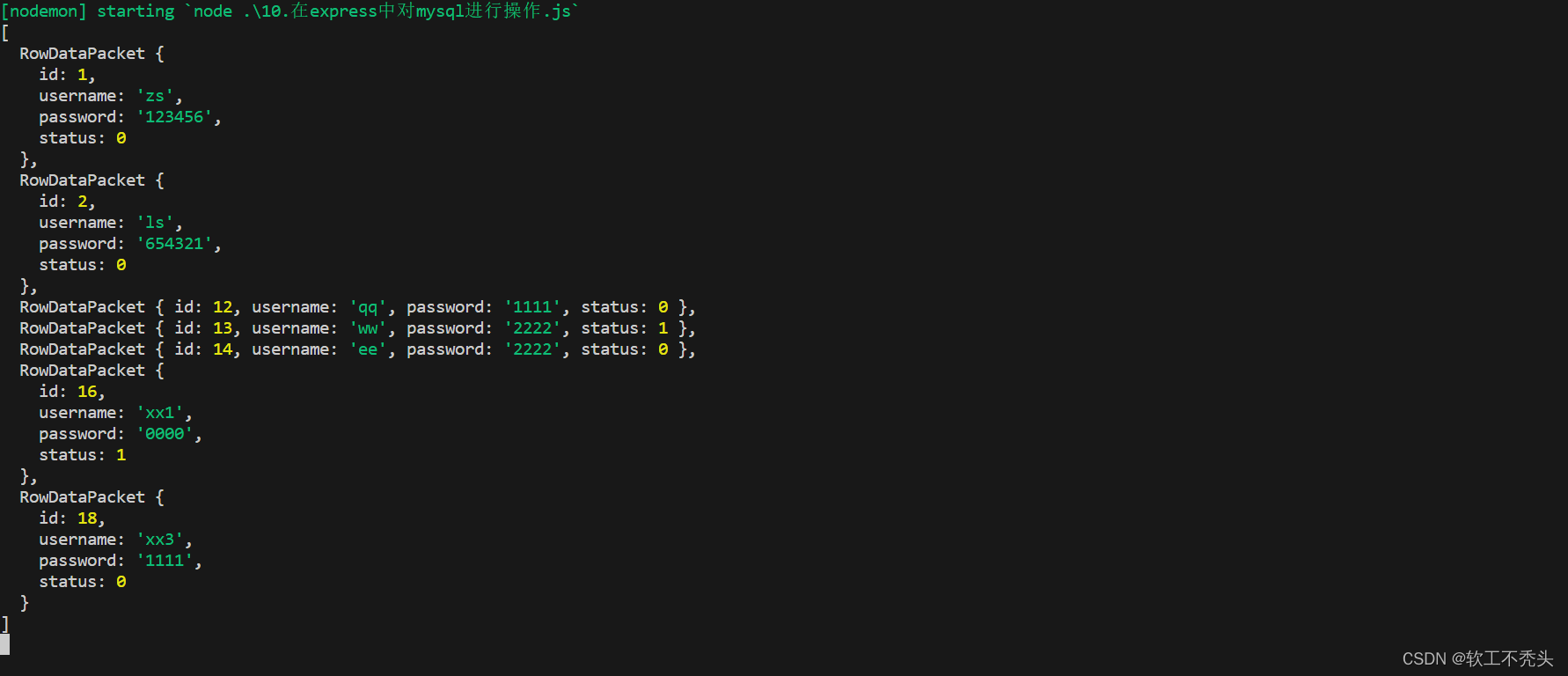 在node中操作mysql数据库