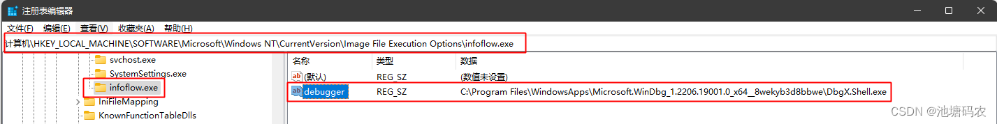 C:\Program Files\WindowsApps\Microsoft.WinDbg_1.2206.19001.0_x64__8wekyb3d8bbwe