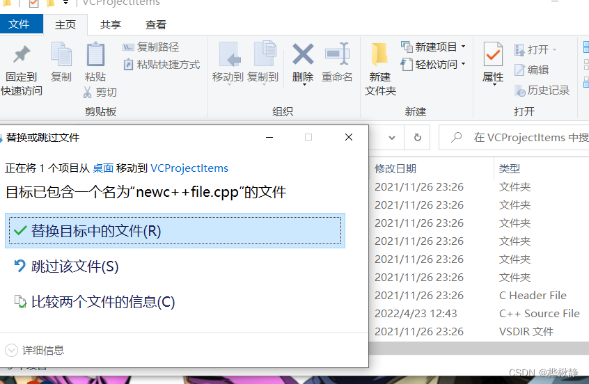 两个办法轻松解决VS中”scanf返回值被忽略“问题
