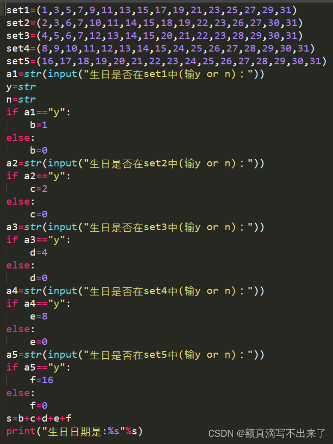 python练习19-36-CSDN博客