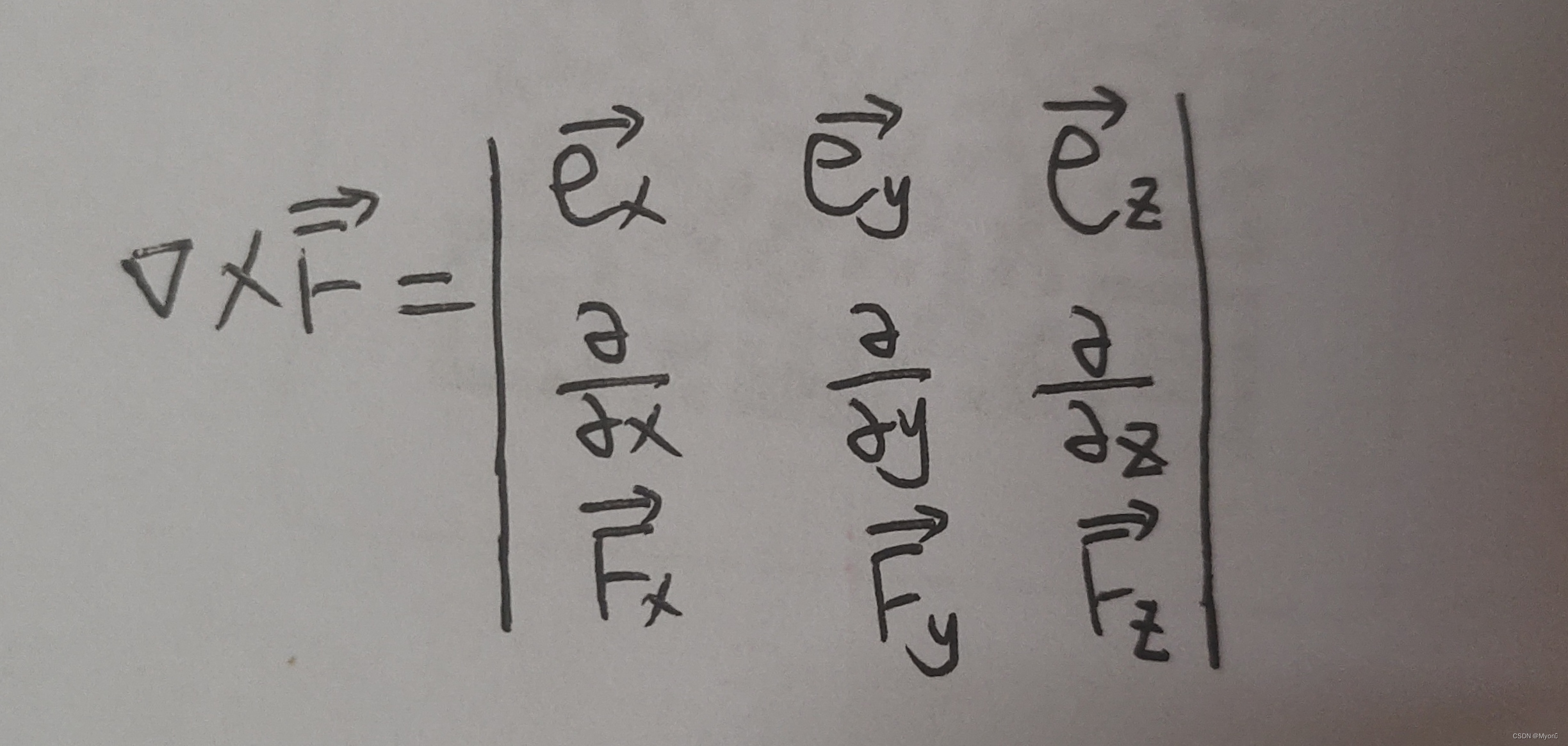 电磁场与电磁波part1--矢量分析