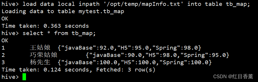 Hive基础07、Hive引入Map