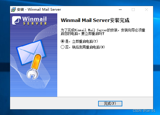 [Windows Server 2019] 安装与配置邮件服务器
