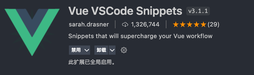 vscode设置vue模板_vscode怎么创建vue项目