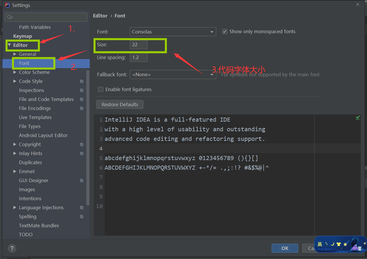 IDEA--字体大小设置