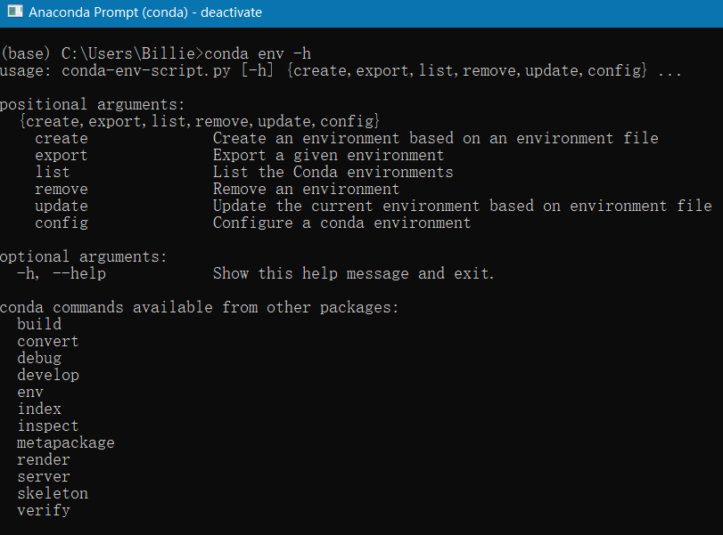 conda env list