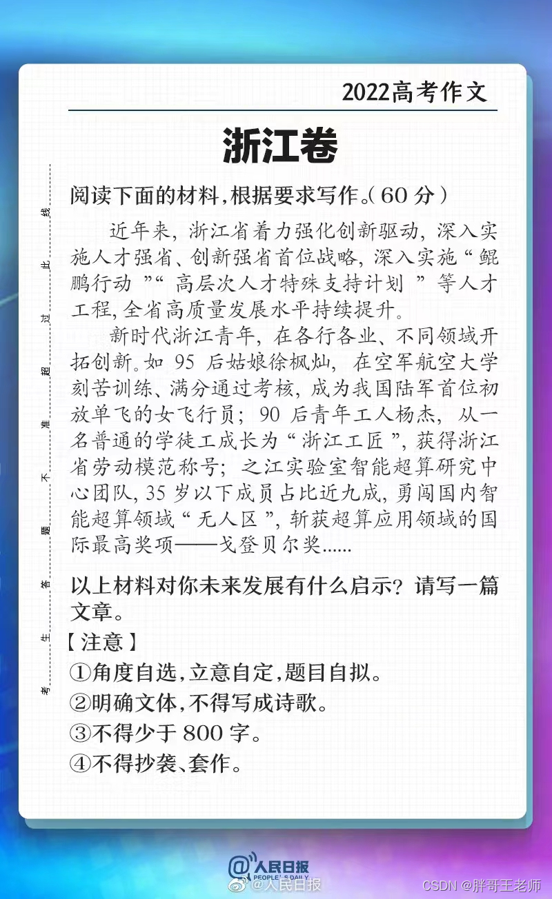 Opencv学习 二 树莓派上安装opencv 胖哥王老师的博客 Csdn博客 树莓派安装opencv