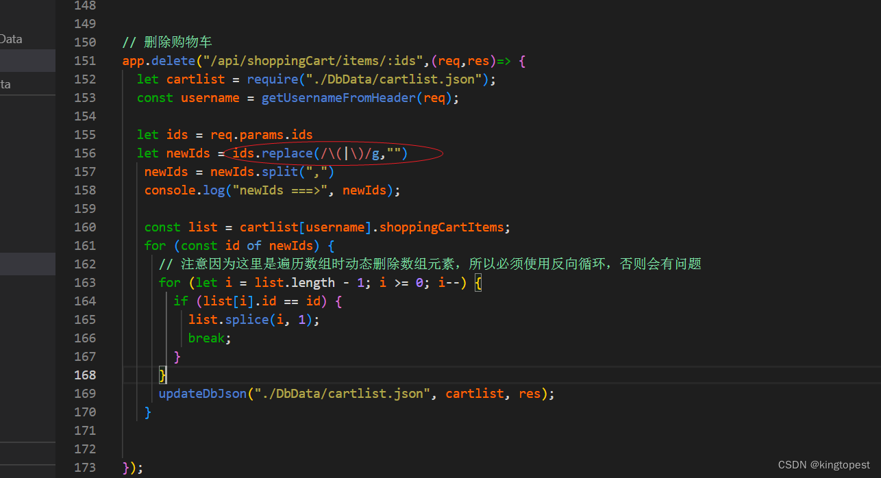 javascript使用正则表达式去除字符串中括号的方法